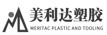 美利达塑胶