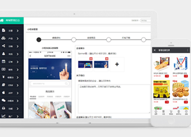 APP设计|APP开发|手机客户端|html5/CSS3